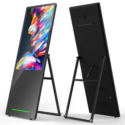 43-inch portable rechargeable digital signage
